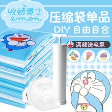 80特大号10斤12超大棉被子中号衣物单个装 真空气压缩袋收纳袋100