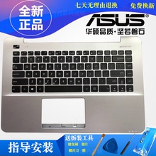 Y483L X455L R454键盘带C壳 R455L K455 F455 W419L 更换华硕ASUS