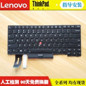 联想E460 E531 E430 E431 E440 E450 E470 E480 E580 E40 E50键盘