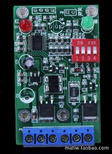 充电板光控开关matiw 充电器 12.6v锂电池太阳能自动控制器 11.1v