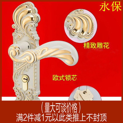 房门锁木门金色网友购买经历