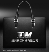 天津深圳上海北京执法包男包公文包会议包手提包真皮包定制订制6