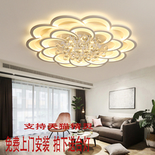 led客厅吸顶灯简约现代大气宜家用2019新款 套餐水晶圆形花瓣卧室