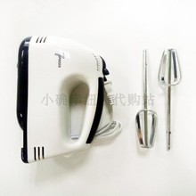 300元 现货新西兰Welove电动打蛋器快速搅拌烘焙手持7档 包邮 赠品
