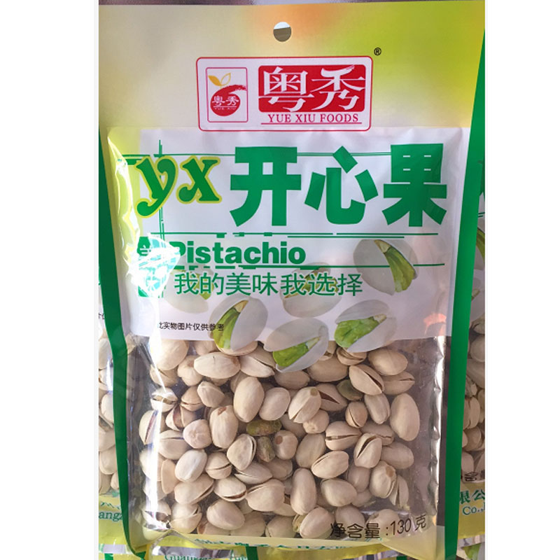 干果开心果坚果零食特产炒货130g粤秀食品袋包邮3