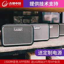 Laney兰尼电吉他贝斯专用mini迷你便携式户外蓝牙小音箱乐器音响
