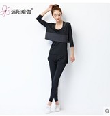 远阳瑜伽服2017秋冬新款 运动健身房瑜珈服三件套装 修身