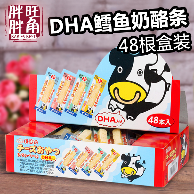 内蒙羊奶酪258g儿童1-2岁一岁宝宝零食健康营