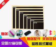 实木框磁性挂式小黑板创意家用咖啡店奶茶店黑板学校教室学生教学