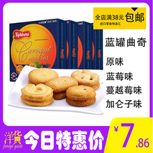 进口零食临期Kjeldsens丹麦蓝罐曲奇燕麦蔓越莓蓝莓原味125g小吃