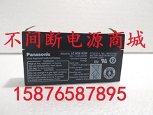 UPS蓄电池 6V1.3AH 免维护蓄电池 松下电瓶 LC-R061R3P 仪器设备