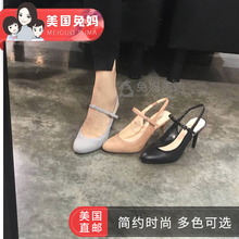 West 2017Harper 美國兔媽 Nine 簡約一字帶高跟鞋 玖熙