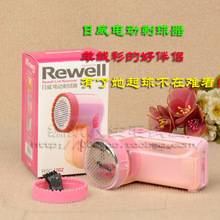 修剪毛球 电动剃绒器 特价 羊绒衫 貂绒衫 羊毛衫 充电式 日威