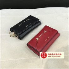 钥匙女包 Dissona迪桑娜 R00 8163C25002C00 T00支持验货
