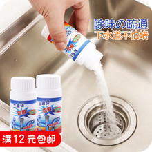 强力管道疏通剂通厨房下水道厕所马桶除臭剂堵塞通渠粉毛发分解剂