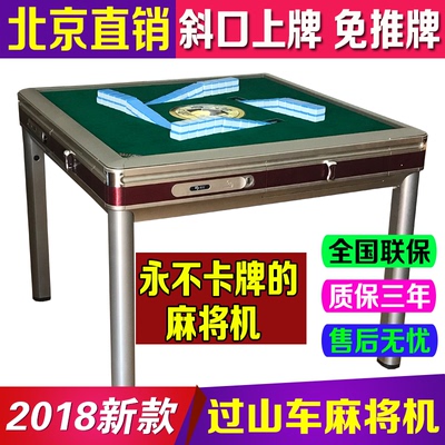自动麻将桌餐桌两用领取优惠券