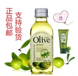 正品韩伊Olive天然精纯橄榄油护肤脸部精油润肤油保湿补水按摩油