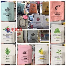 10片 韩国skinfood思亲肤每日美肤食物系列面膜贴保湿 包邮 弹力滋润
