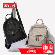 麦包包2019新款防水牛津布学院风百搭手提双肩包休闲潮流背包女包