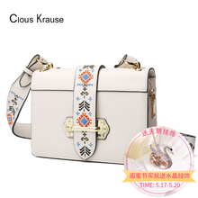 Clous Krause包包女包2018新款韩版斜挎时尚女生宽肩带斜挎单肩包
