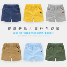 男童短裤子中裤运动纯棉2019夏装新款童装小童宝宝1岁3儿童U8382