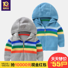 2018秋装 宝宝儿童毛衣上衣U10020 春秋童装 外套开衫 男童连帽针织衫