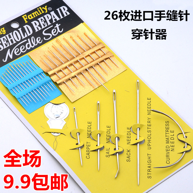 最小缝衣服针,缝衣服的针,很小缝衣服针(第15页)_大山谷图库