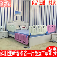 安果尔婴儿童床护栏防摔栏杆床边挡板床栏围栏2米1.8大床档板通用