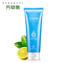 素120g氨基酸洁面霜 芳草集水元 补水洗面奶专柜正品 保湿