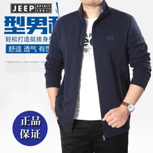 宽松版 jeep 立领开衫 吉普长袖 春秋休闲款 卫衣外套 男士 正品 卫衣