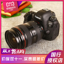 国行佳能EOS 6D Mark II 单机身 6D2 6Dii套机全画幅专业单反相机