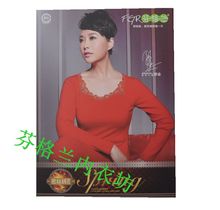 专柜正品2013秋冬新款芬格兰女士舒绒中厚内衣套装34182送礼品