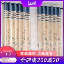 包邮 清仓 窗帘成品简约现代小短帘飘窗客厅卧室阳台半遮光布料特价