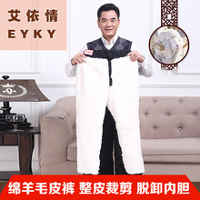 子皮毛一体剪绒羊毛内胆男女真皮高腰冬季厚保暖棉裤 中老年羊皮裤