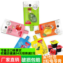 生和堂可吸龟苓膏果冻布丁 原味金银花荔枝芦荟多种口味253g*9袋