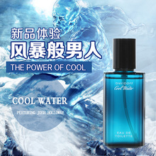 大卫杜夫冷水男士 Davidoff 75ML 香水40ML 125ML