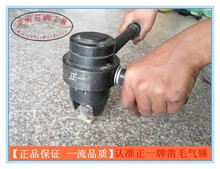气动锤气动凿毛机混凝土水泥桥砼梁石材打麻凿毛锤机打荔枝菠萝面