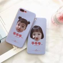 8X软硅胶套女 韩国表情包可爱超萌苹果X手机壳iphone6s外壳7plus