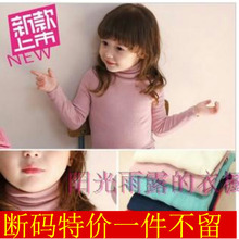 女童秋装2013新品儿童高领打底衫纯棉糖果色长袖T恤保暖衫 童装