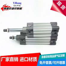 100 200 CP96SDL轴向脚座型 300C SMC标准气缸CP96SDB40