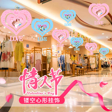 饰七夕挂饰爱情心挂件吊顶场景布置创意店铺橱窗装 扮用品 情人节装