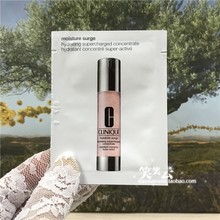 倩碧水磁场爆珠保湿 补水 片装 小样 保湿 精华凝露1ml