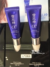 高丝雪肌精美白CC霜SPF50 pa++++ 30g 高防晒保湿润色遮瑕 多效