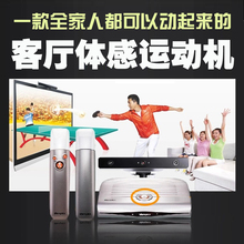 爱动体感游戏机电视家用双人互动健身跳舞瑜珈无线感应手柄WII360
