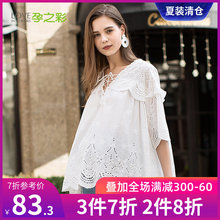 孕之彩孕妇上衣2019新品夏季新款时尚潮流韩版宽松短袖T恤女