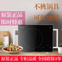 Midea/美的 HST2207电陶炉红外炉家用不挑锅2200W红外加热正品