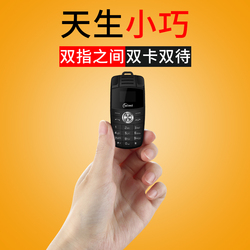时尚超薄超小直板小手机迷你车钥匙袖珍学生备用Taiml/泰美利X6