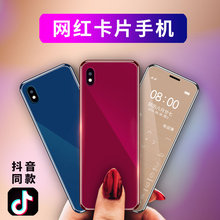 迷你卡片手机超薄学生儿童非智能戒网网红小手机ZTG/中天语 A19