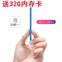 珍卡片小手机中学生专用超薄迷你直板按键男女 T10袖 艾尼卡 Anica