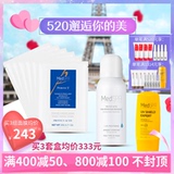 法国美帕面膜壳聚糖DNA修护冻干粉面膜120g 换季敏感肌受损红疹